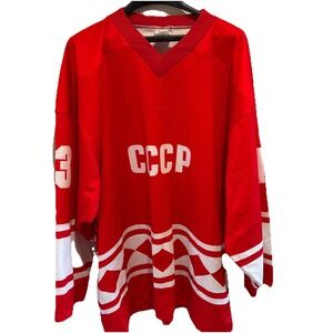 Vintage Russian Hockey Jersey Mens Size 50 #13 Red CCCP Soviet Made In‎ Russia